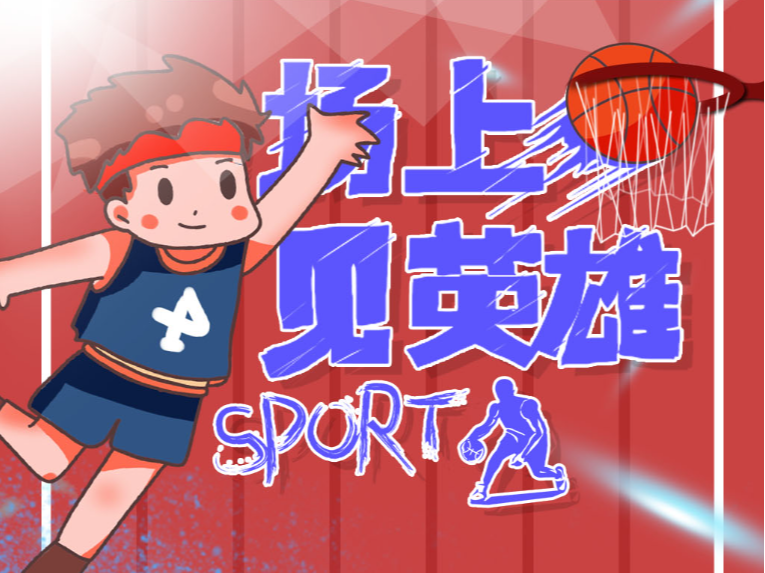 长年保持高