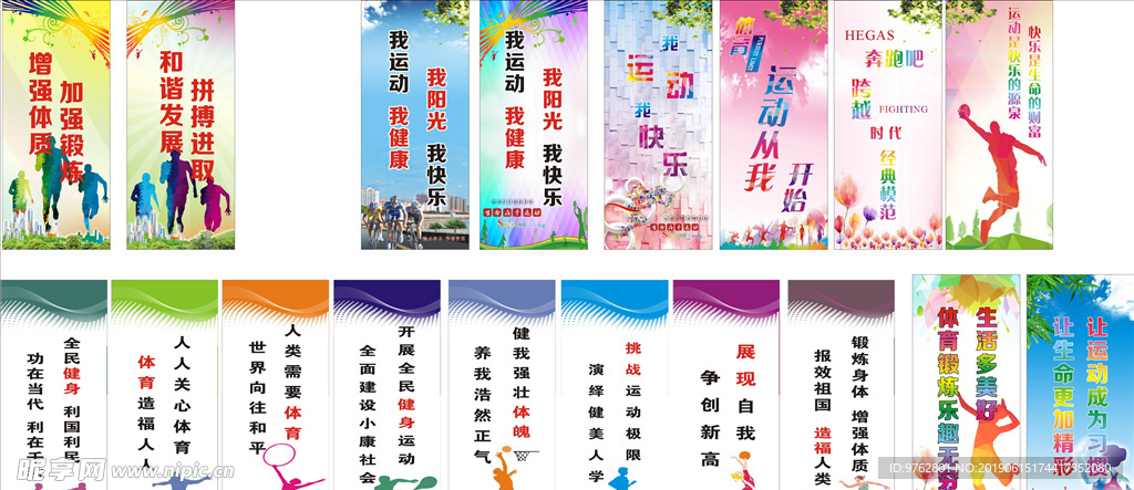 她们的制胜