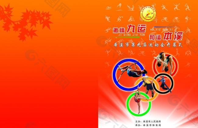 我们常常面