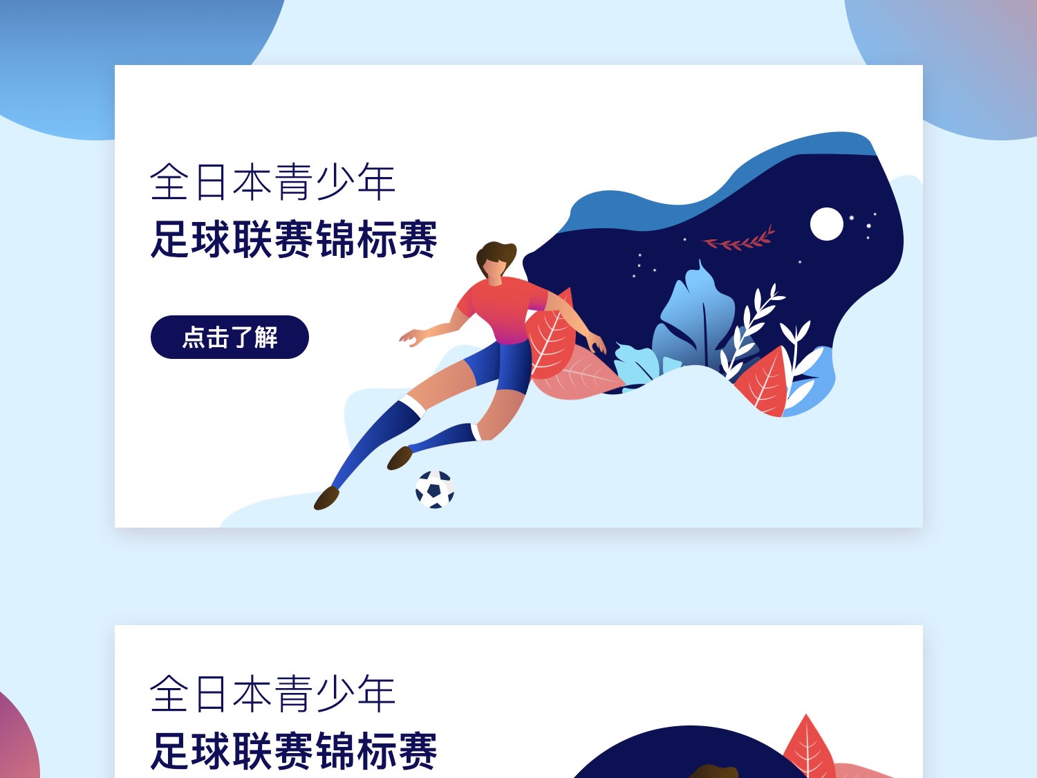 者都必須保 者都必須保