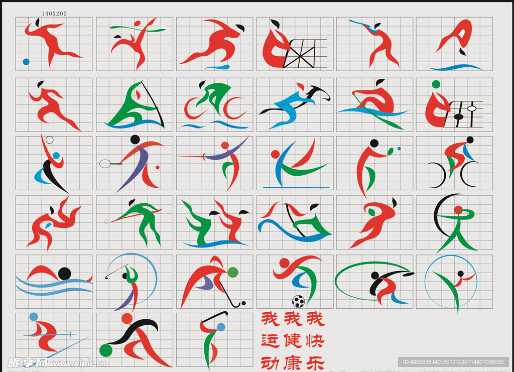 因其出色的 因其出色的